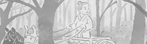 ䷂屯ちゅん