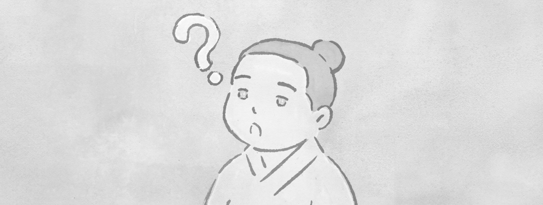 ䷃蒙もう