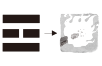 火