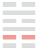 二爻