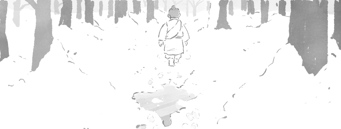 初爻のイメージ