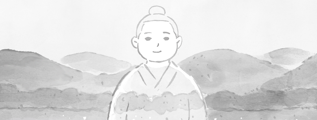 二爻のイメージ