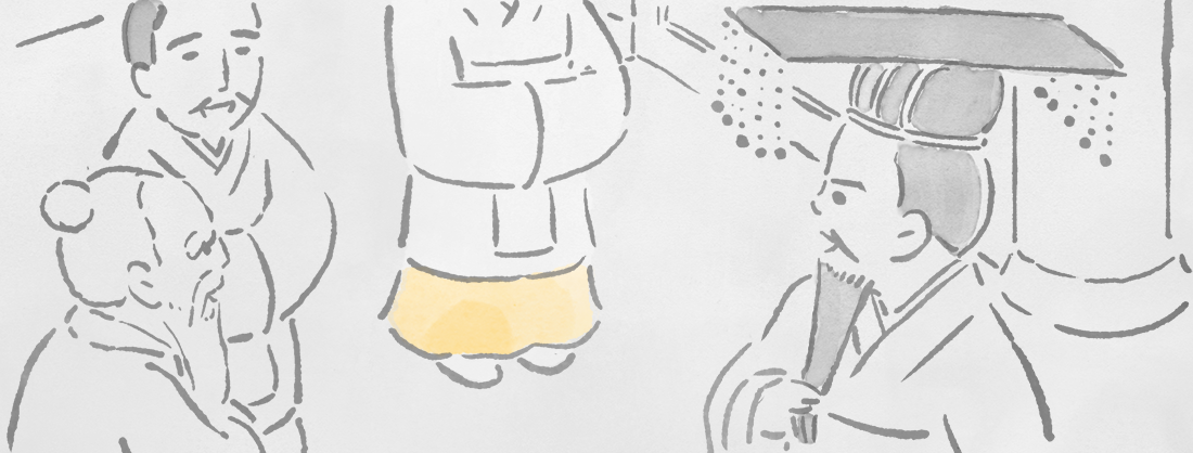 五爻のイメージ
