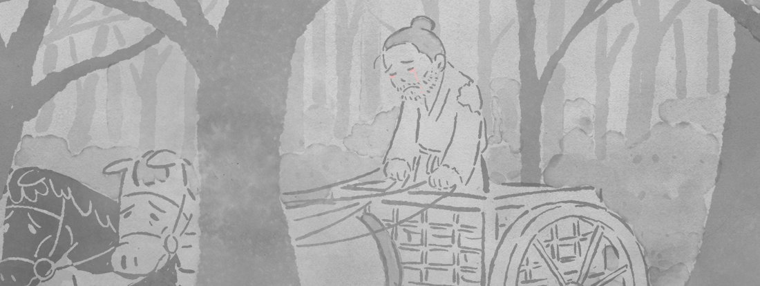 上爻のイメージ