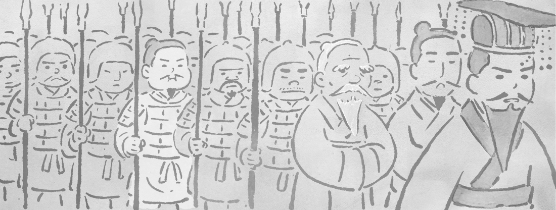 三爻のイメージ