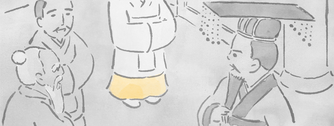 五爻のイメージ