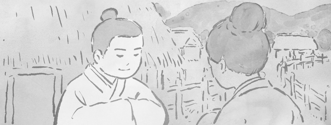 二爻のイメージ