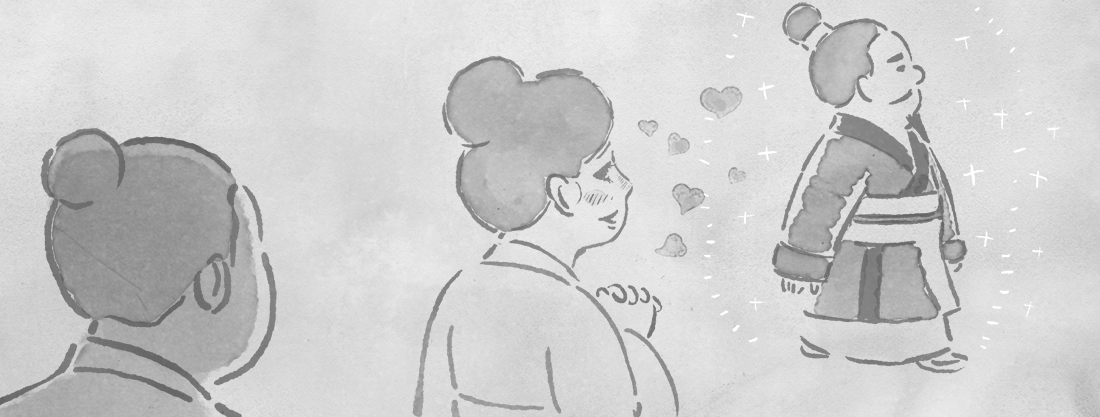 三爻のイメージ