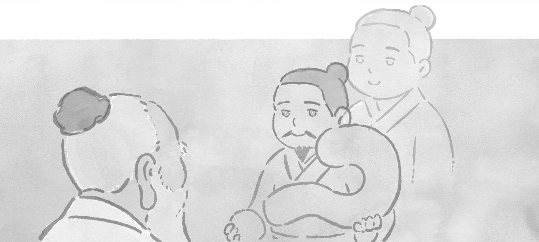 五爻のイメージ