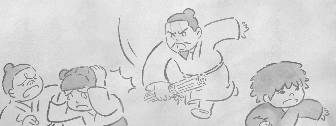 上爻のイメージ
