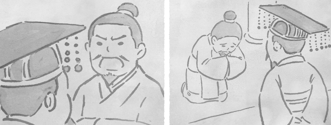四爻のイメージ