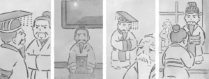 ䷅訟しょう