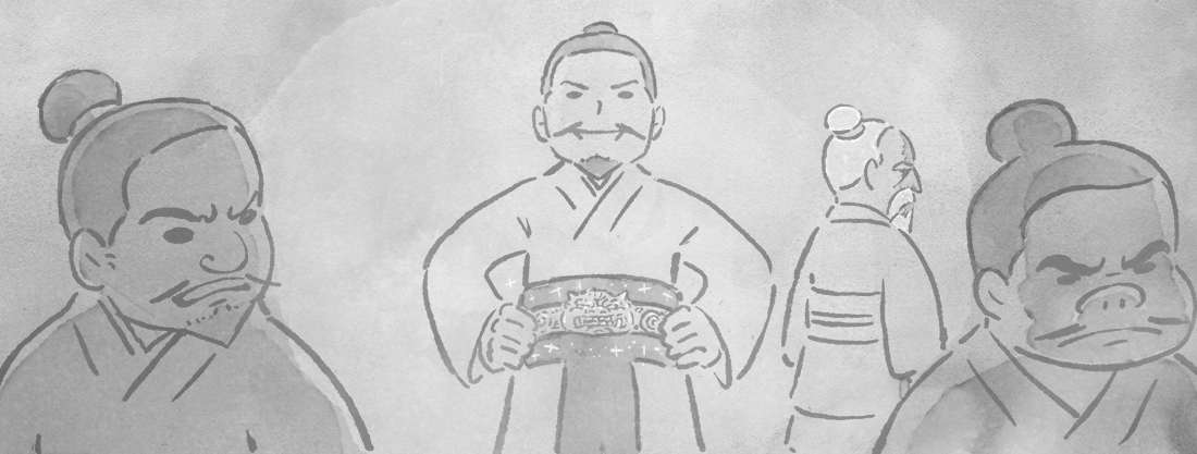 上爻のイメージ