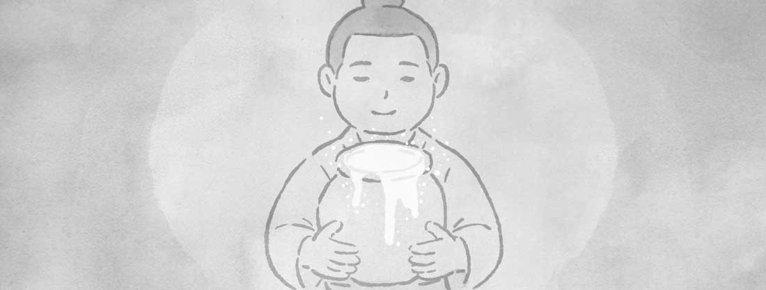 初爻のイメージ