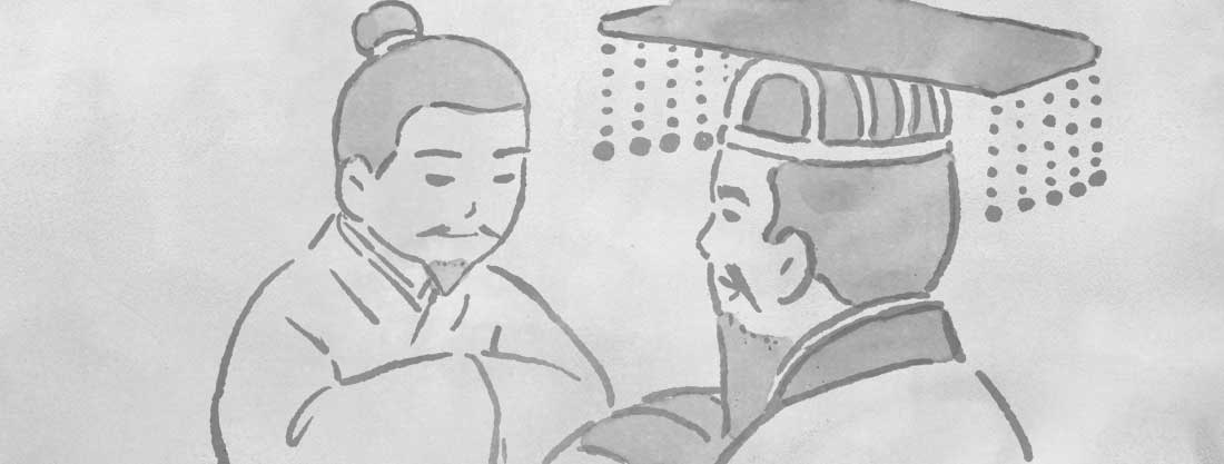 四爻のイメージ