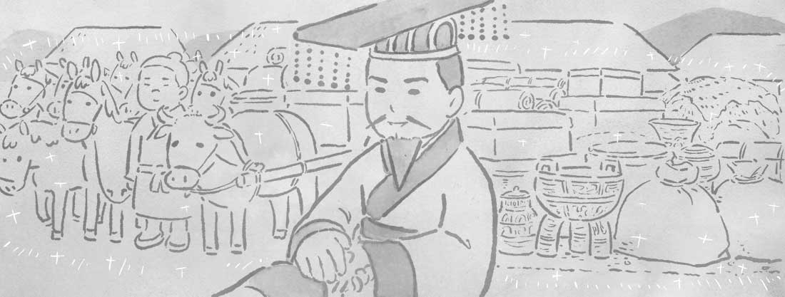 五爻のイメージ