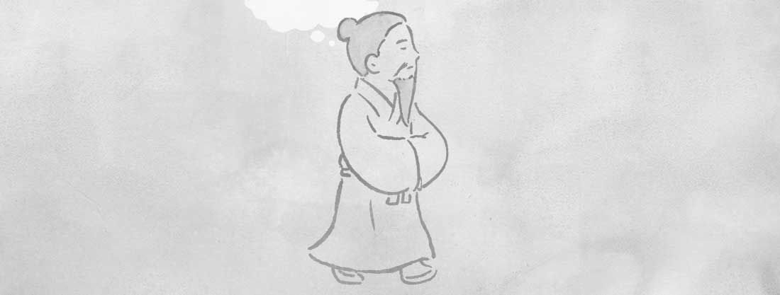 上爻のイメージ