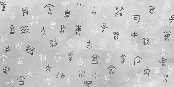 よく出てくる言葉イメージ
