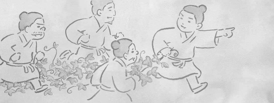 初爻のイメージ