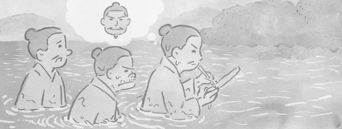 二爻のイメージ