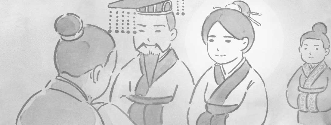五爻のイメージ