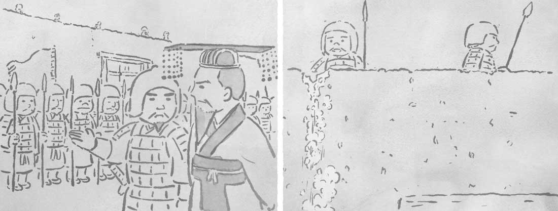 上爻のイメージ