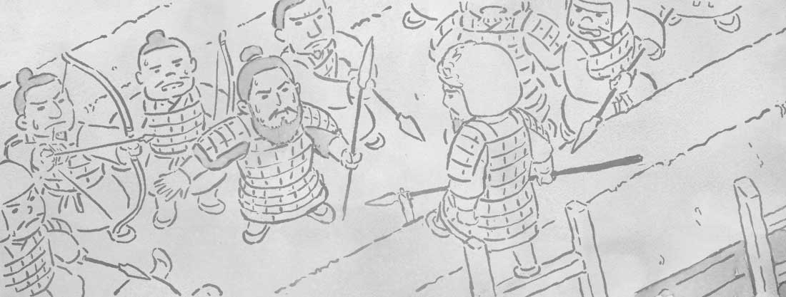 四爻のイメージ