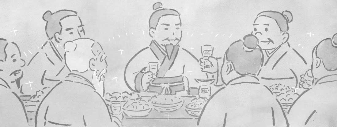 五爻のイメージ