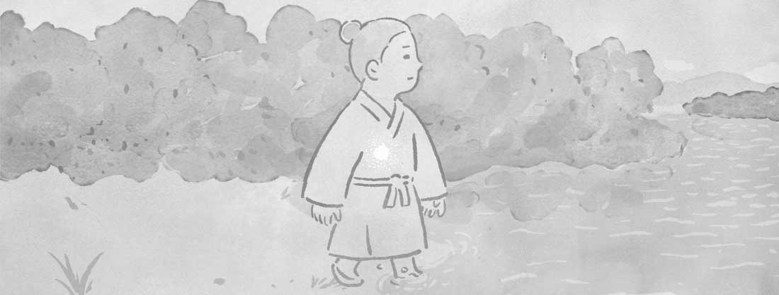 初爻のイメージ