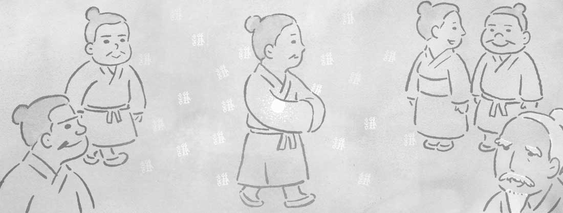 二爻のイメージ