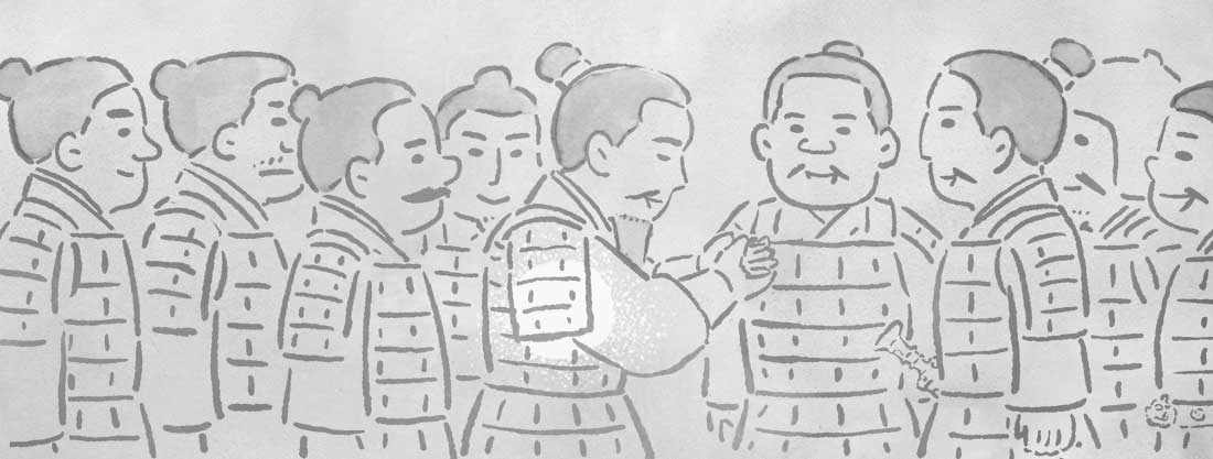 五爻のイメージ