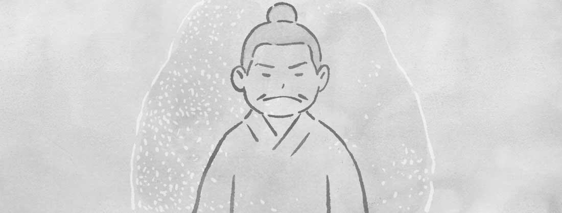 二爻のイメージ