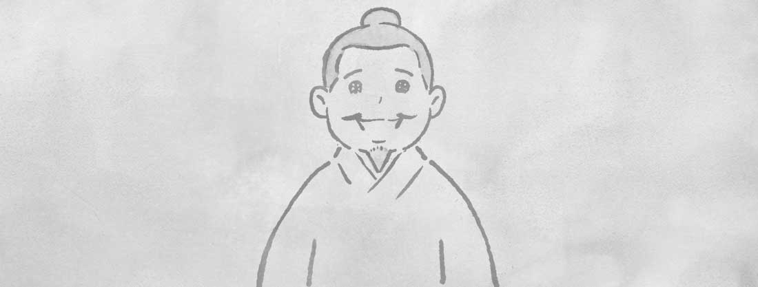 三爻のイメージ