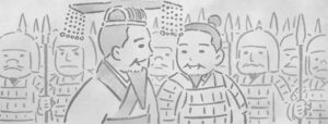 ䷏豫よ