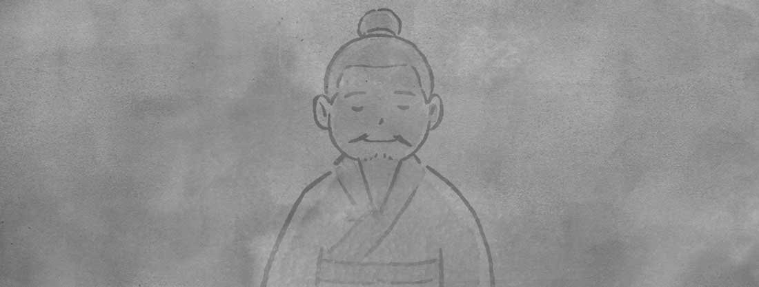 上爻のイメージ
