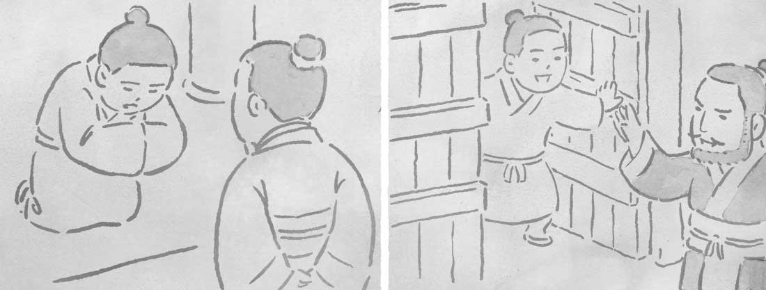 初爻のイメージ