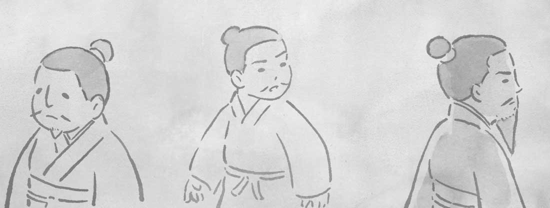 二爻のイメージ