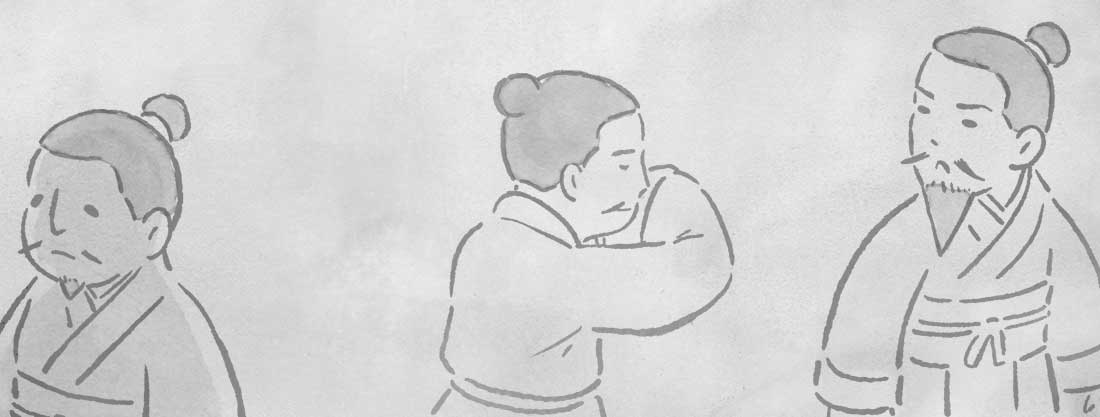 三爻のイメージ