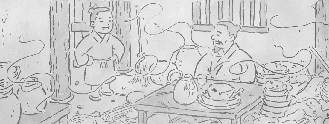 四爻のイメージ