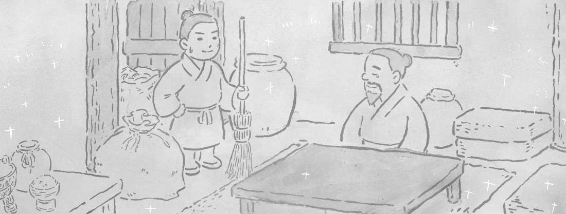 五爻のイメージ