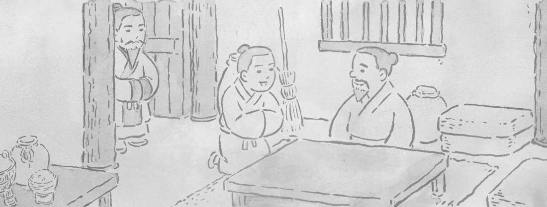 上爻のイメージ